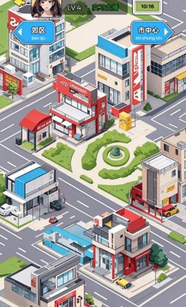 重生姐成打脸专业户 1.0 安卓版 2