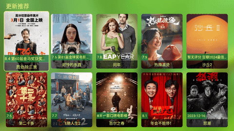 小美影院 2.3.2 安卓版 1