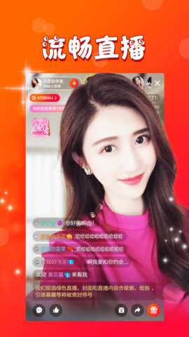 青涩直播 8.3.5 安卓版 2