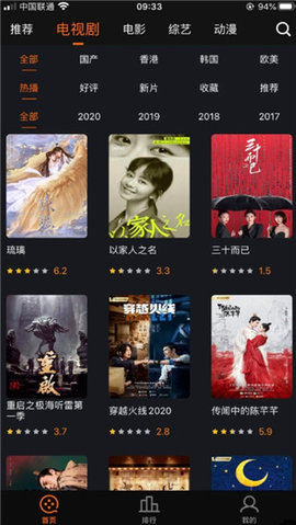 ​青‌蛙​T⁡V‍ 3.1.9 官方版 3