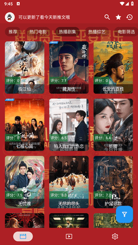 小脑斧影视 3.2.9 安卓版 3