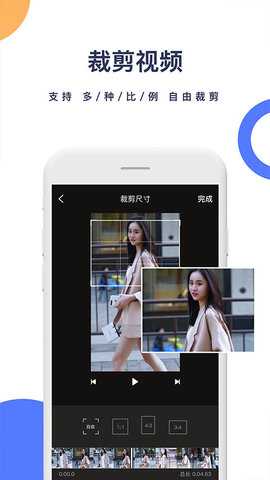 一键去水印 3.5.6 安卓版 2
