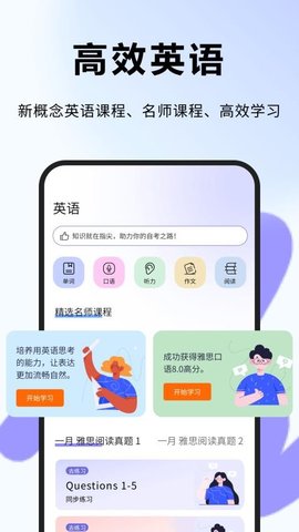 小绿鲸翻译 1.0.0 安卓版 1