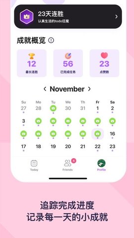 DuoDo 1.4.18 安卓版 2