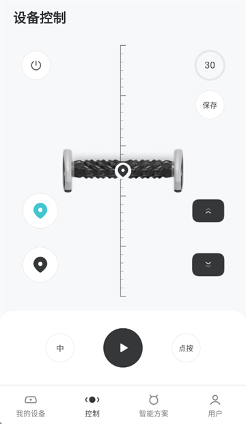 云望创新 0.1.16 安卓版 2