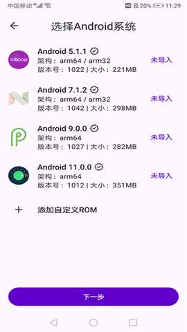 VirtualMaster v3.2.58 安卓版 0