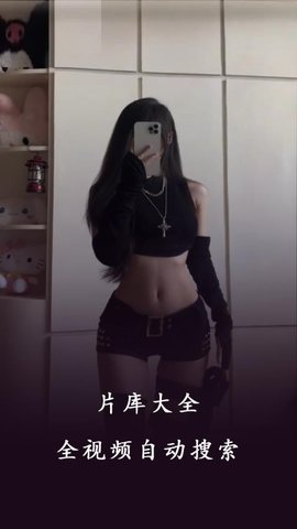 桃花视频播放器 1.0.7 安卓版 2