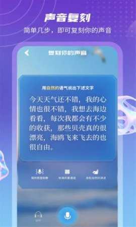 元梦空间 4.1.5 安卓版 1