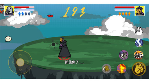 像素火影红面具 1.00.16 安卓版 2