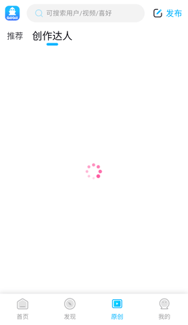 Giligili 3.1.0 安卓版 2