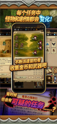 沉默的档案员 1.0.6 安卓版 3