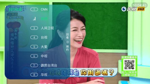 Mtv 1.0.1 安卓版 2