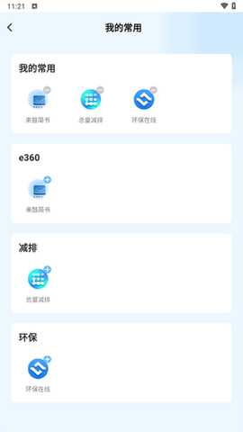 来鼓简书 1.0.1 最新版 2