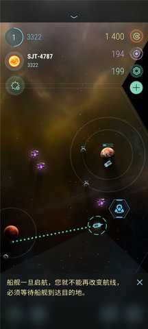 哈迪斯行星 5.714.3 安卓版 3