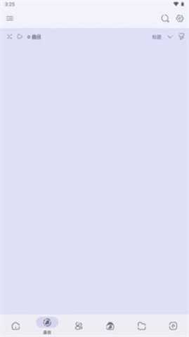 Namida音乐 4.7.2 安卓版 1