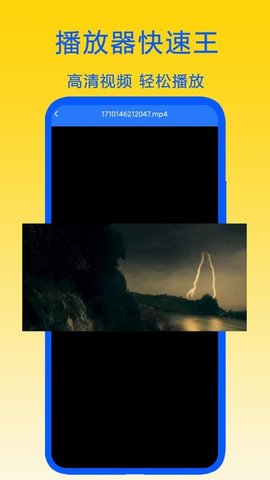 万能看播放器 2.3 安卓版 3