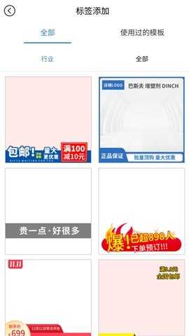 美图王 2.0.2 安卓版 3