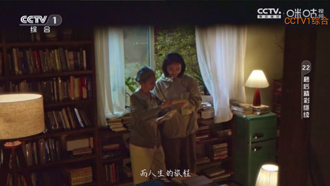 移视通 2.0 安卓版 2