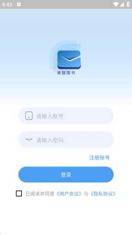 来鼓简书 1.0.1 最新版 0