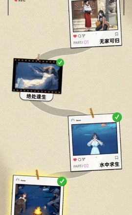 重生姐成打脸专业户 1.0 安卓版 1