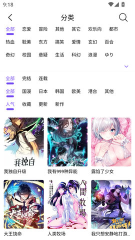波多漫画 1.1.5 安卓版 2