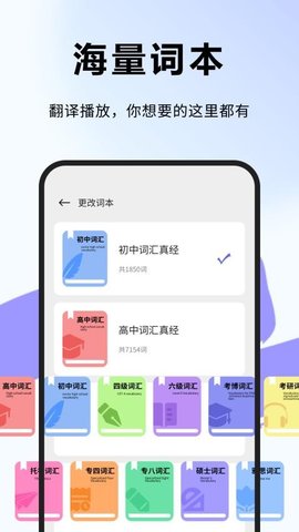 小绿鲸翻译 1.0.0 安卓版 2