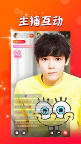 青涩直播 8.3.5 安卓版 1