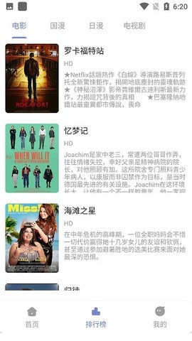 小红书破解免费版 2.0.1 最新版 1