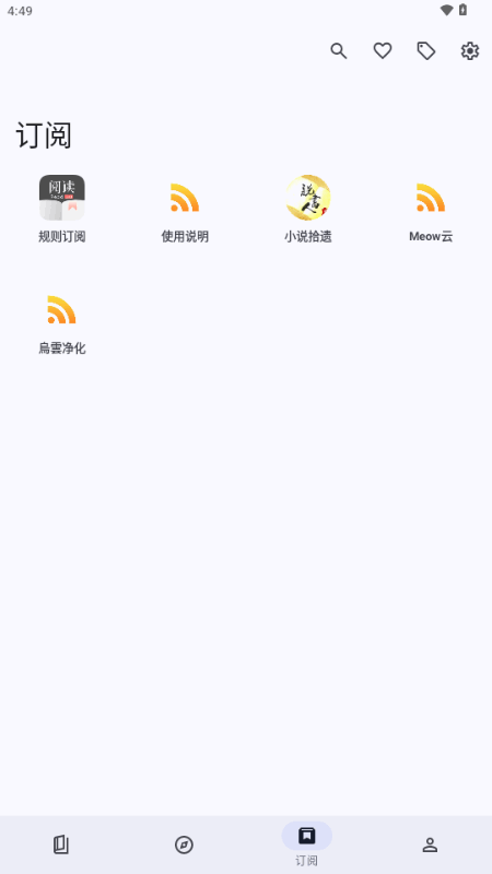 阅读MD3版 3.26.3-beta.1 安卓版 1