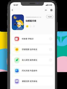 乐胖胖美术 4.0.16 安卓版 2