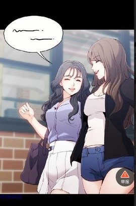 污污漫画 6.45.00 安卓版 2