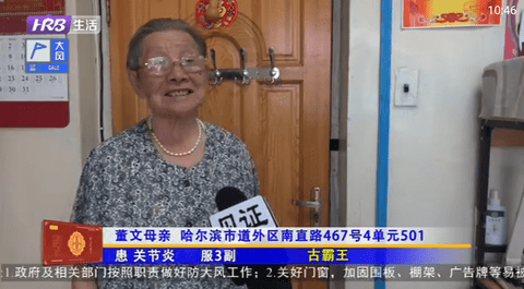 乐看电视 1.0.4 安卓版 2