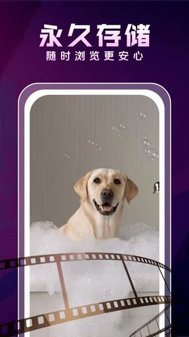 影片视频播放器 1.1.1 安卓版 2