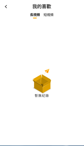 快色 8.67 安卓版 1