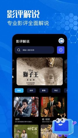 紫云影评助手 1.3 安卓版 2