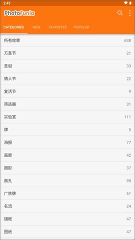 photofunia 4.0.8.2 安卓版 1