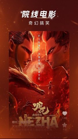 渝视界惊喜版 2.2.0 安卓版 2