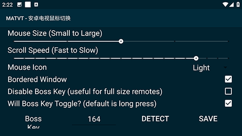 MATVT 1.0.7-adb-pre 安卓版 3