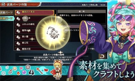 神之结 1.0.1g 安卓版 3