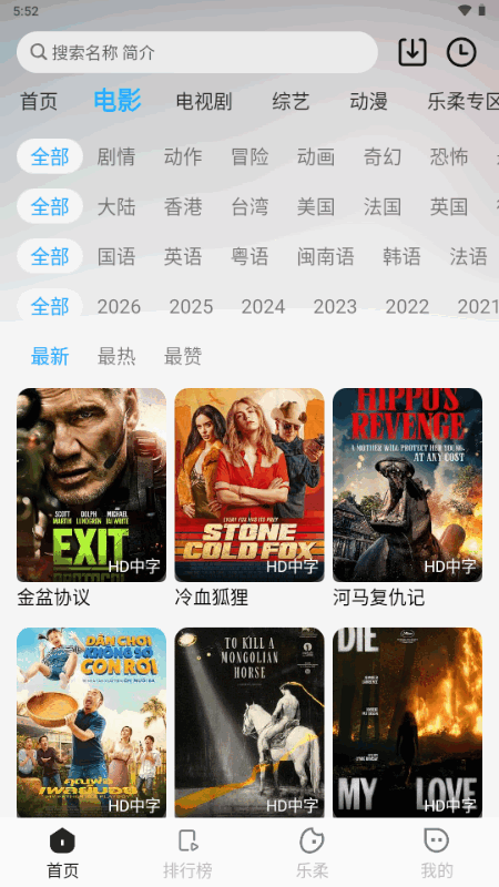 于浅视频 v1.1.8 官方版 2