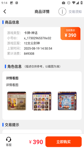 零氪无限折 1.0.1 安卓版 1