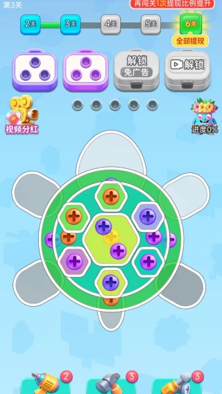 螺丝交响曲红包版 1.0.1.542251118410 最新版 1