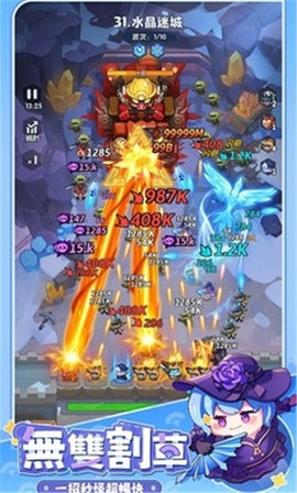 蔚蓝星球 10.1.5 安卓版 3