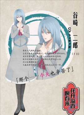 花开溢香唤春来 蓝色沸点康主义制作 安卓版 3