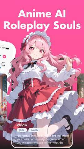 Meow Chat 1.0.2 安卓版 1