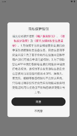 上号上号 1.4.0 最新版 3