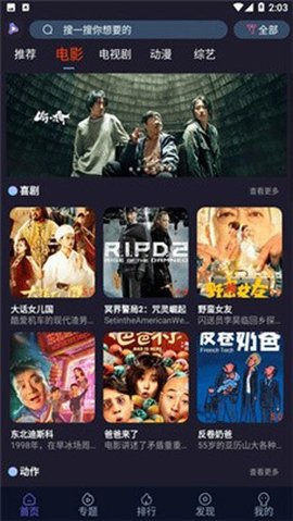 51看剧 4.6.0 安卓版 2