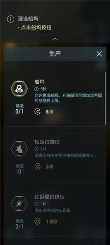 哈迪斯行星 5.714.3 安卓版 2