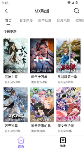 波多漫画 1.1.5 安卓版 3