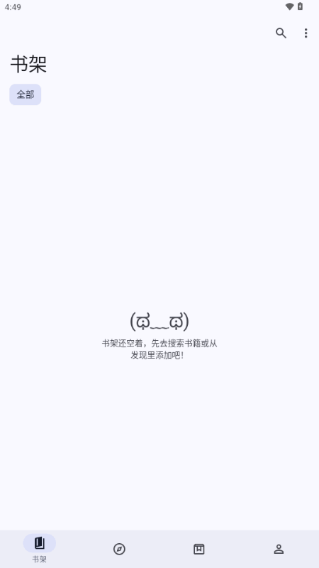 阅读MD3版 3.26.3-beta.1 安卓版 3